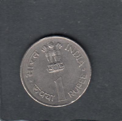 Beschrijving: 1 Rupee NEHRU